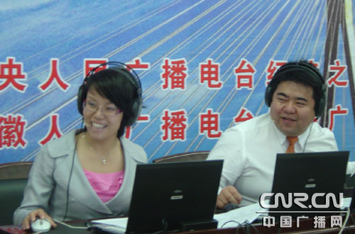 安庆人民广播电台 安庆人民广播电台