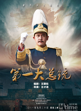 李晟(中国内地女演员)