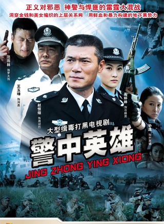 岳旸