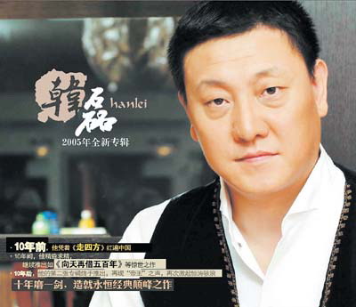 《帝王之声》封面 《帝王之声》封面