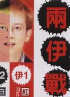 杰夫·丹尼尔斯