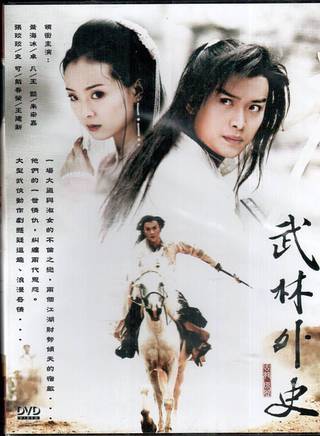 杨升