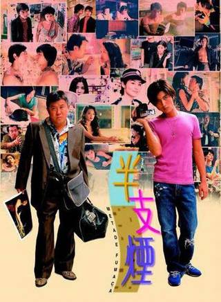 谢霆锋(Nicholas)