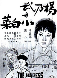 刘少君