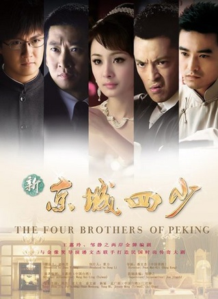 刘一含(中国内地80后女演员)