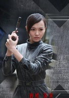 X女特工
