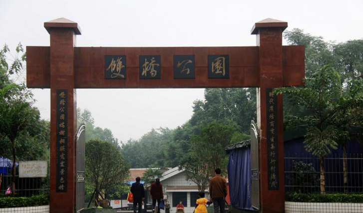 双桥区(双桥(重庆市双桥区)) 双桥区(双桥(重庆市双桥区))