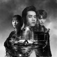 法医秦明2:清道夫(法医秦明第二季) 法医秦明2:清道夫(法医秦明第二季)
