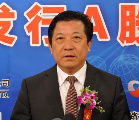 董事长倪开禄 董事长倪开禄