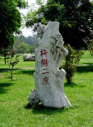 黄曼(陕西西安籍演员)