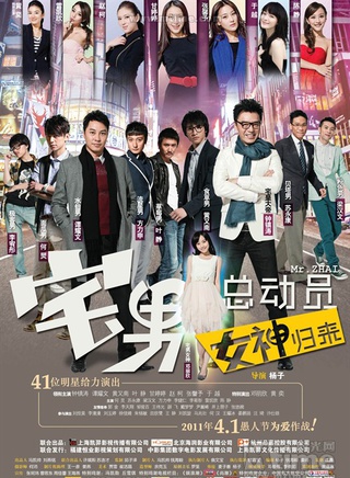 王伟光