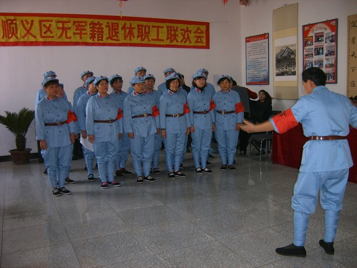 无军籍职工 无军籍职工