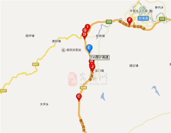 厦沙高速公路 厦沙高速公路