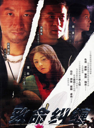 肖荣生