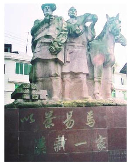 磨西镇 磨西镇