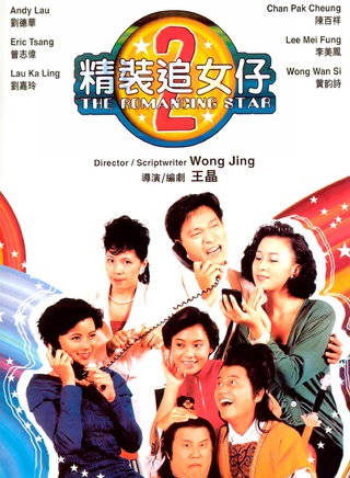 张国强(香港TVB男演员、主持人)
