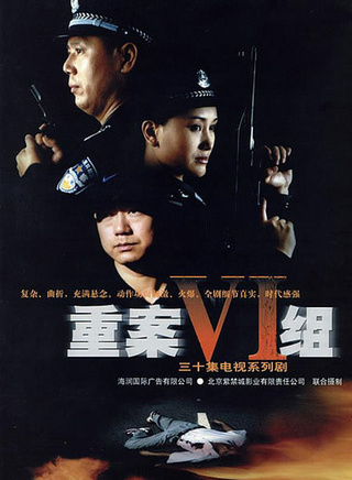 董勇(中国内地男演员)