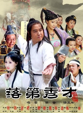 张维娜(中国内地女演员)