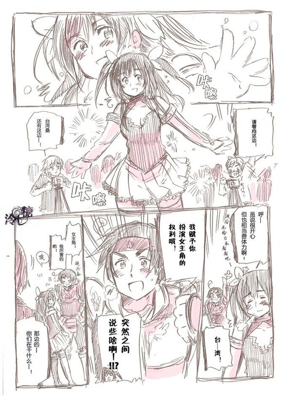 蓝泽湾