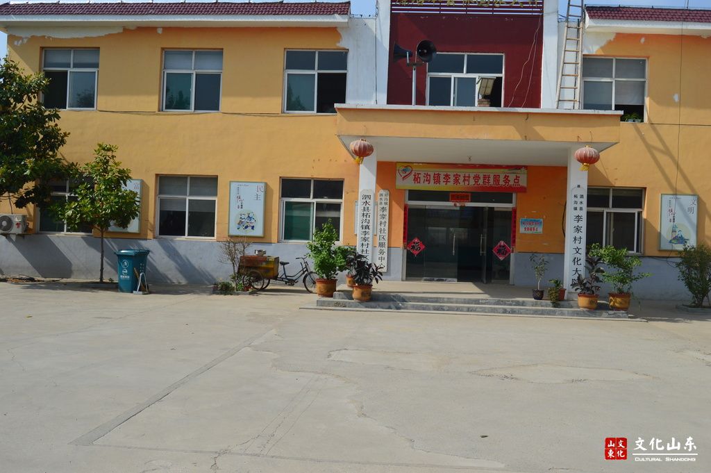 李家村(重庆市江津区石门镇下辖村) 李家村(重庆市江津区石门镇下辖村)
