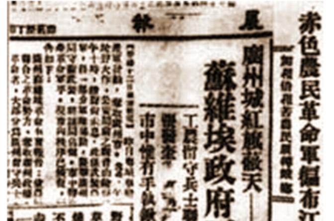 晨报(早上发行的报纸) 晨报(早上发行的报纸)