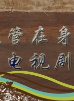 蔡宜达