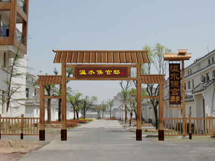 门楼街道