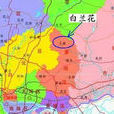 白兰国