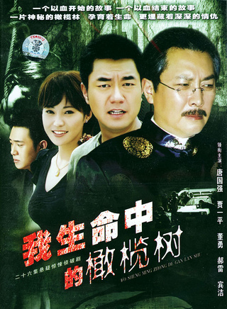 董勇(中国内地男演员)