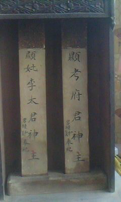 孝道文化