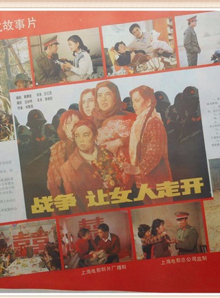 冯恩鹤