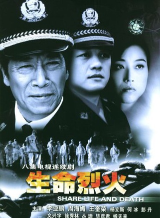 王奎荣