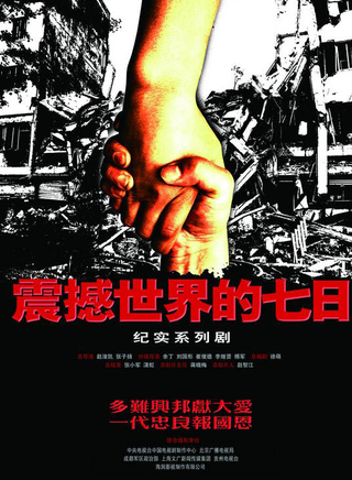 王珞丹