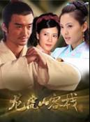 胡东(中国内地男演员)