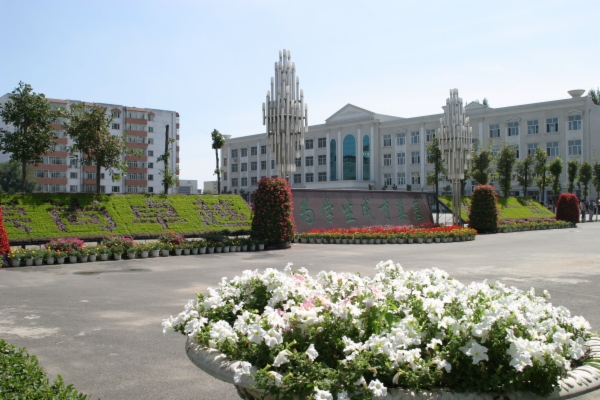 哈尔滨师範大学附属中学 哈尔滨师範大学附属中学