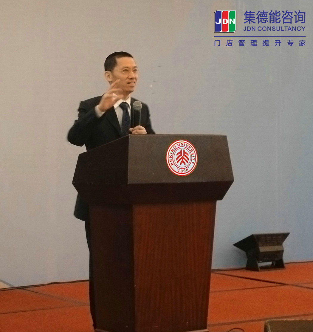 课程现场 课程现场