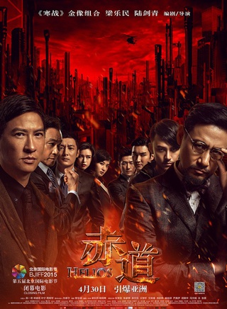王学圻