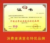 英易派 英易派
