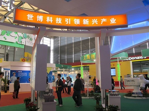 后世博时代