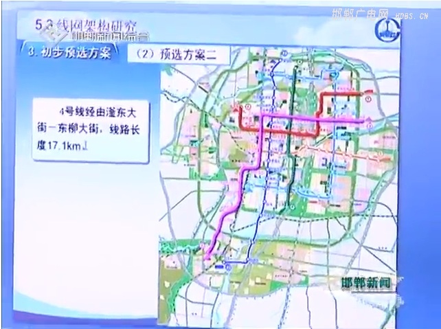 邯郸轨道交通图 邯郸轨道交通图