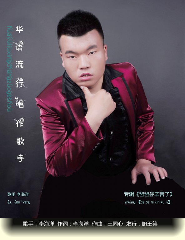 爸爸你辛苦了 爸爸你辛苦了