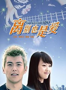 李晟(中国内地女演员)