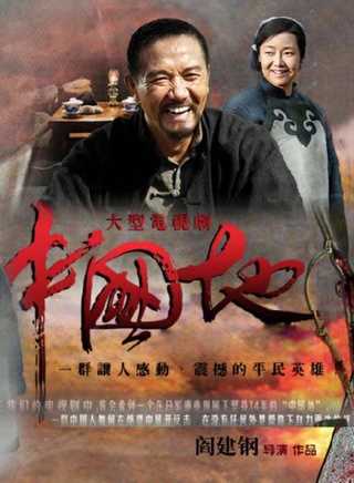 杨怀民