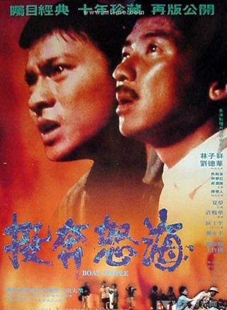 缪骞人