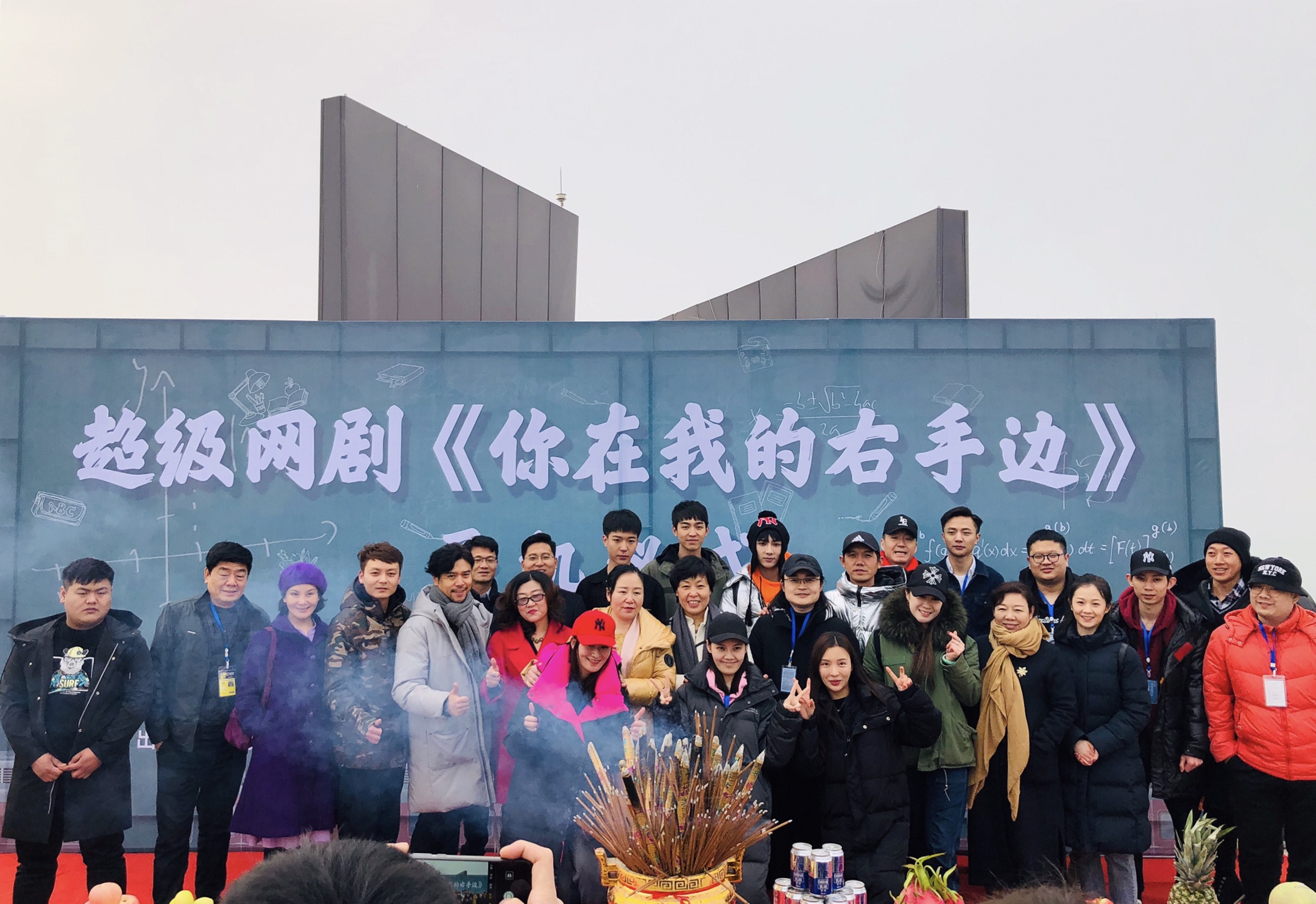 你在我的右手边 你在我的右手边