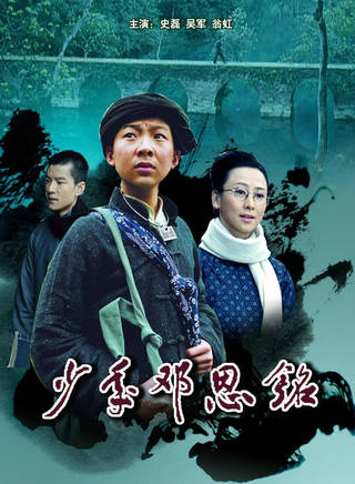 梁波罗