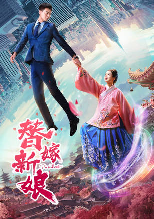 陆恩馨