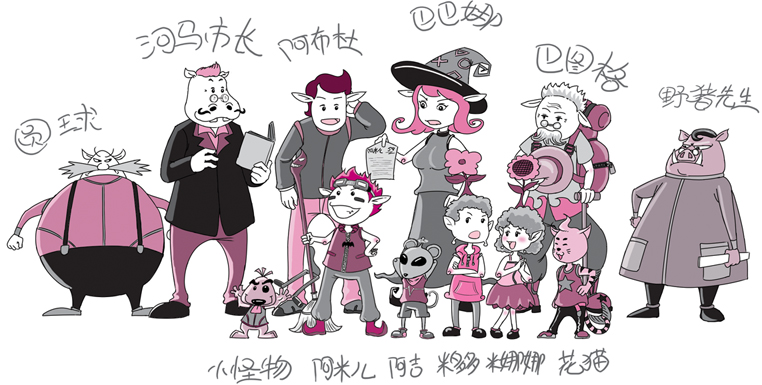 李维明图书中人物