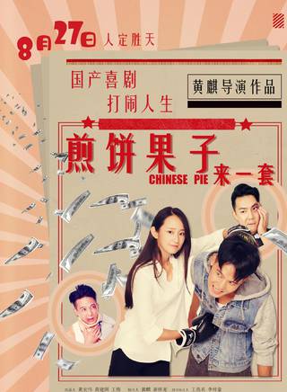 王浩名