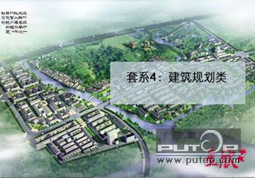 巢湖市经济开发区效果图 巢湖市经济开发区效果图